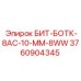 БИТ-БОТК-8АС-10-ММ-8WW (3760904345) - Epiroc