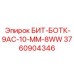 БИТ-БОТК-9АС-10-ММ-8WW (3760904346) - Epiroc