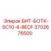 Изображение запасной части БИТ-БОТК-SC10-4-8ECF от Epiroc для буровых работ
