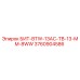 3760904586 БИТ-BTW-13AC-TB-13-MM-8WW - Epiroc