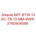 3760904586 БИТ-BTW-13AC-TB-13-MM-8WW - Epiroc