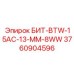 3760904596 БИТ-BTW-15AC-13-MM-8WW - Epiroc