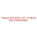 3760904065 БИТ-BTW-7AC-13-MM-8WW Epiroc