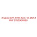 3760904066 БИТ-BTW-8AC-13-MM-8WW Epiroc