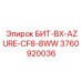 3760920036 БИТ-BX-AZURE-CF8-8WW Epiroc