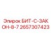 2657307423 БИТ-C-ЗАКОН-8-7 Epiroc