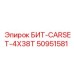 50951581 БИТ-CARSET-4X38T Epiroc