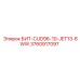 3760917097 БИТ-CUD96-10-JET13-8WW Epiroc