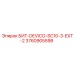 3760905598 БИТ-DEVICO-SC10-3-EXT-2 Epiroc