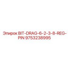 9753238995 BIT-DRAG-6-2-3-8-REG-PIN Epiroc
