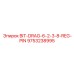 9753238995 BIT-DRAG-6-2-3-8-REG-PIN Epiroc