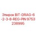 9753238995 BIT-DRAG-6-2-3-8-REG-PIN Epiroc
