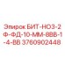 Оригинальный бит Epiroc 3760902448 для бурения твердых пород