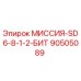 90505089 МИССИЯ-SD6-8-1-2-БИТ Epiroc