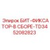 52082823 БИТ-ФИКСАТОР-В СБОРЕ-TD34 Epiroc