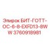 3760918981 БИТ-ГОТТ-ОС-6-8-EXFD13-8WW Epiroc
