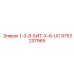 9753237965 1-3-8-БИТ-Х-6-UC Epiroc
