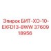 3760918956 БИТ-ХО-10-EXFD13-8WW Epiroc
