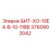 Алмазный буровой бит Epiroc артикул 3760903042