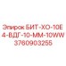 3760903255 БИТ-ХО-10Е4-ВДГ-10-ММ-10WW Epiroc