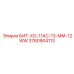 3760904113 БИТ-ХО-11АС-13-ММ-12WW Epiroc