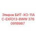 3760918987 БИТ-ХО-11AC-EXFD13-8WW Epiroc