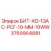 3760904881 БИТ-ХО-13АС-РСГ-10-ММ-10WW Epiroc