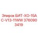 Шарошечный бит Epiroc 3760903419 для карьерного бурения