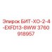 3760918957 БИТ-ХО-2-4-EXFD13-8WW Epiroc