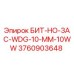 Оригинальная коронка БИТ-HO-3AC-WDG-10-MM-10WW для буровых станков Epiroc
