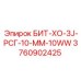 Изображение компонента БИТ-ХО-3J-РСГ-10-ММ-10WW Epiroc 3760902425