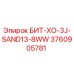 3760905781 БИТ-ХО-3J-SAND13-8WW Epiroc