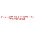 3760918664 БИТ-ХО-5-7-ECF16-10WW Epiroc