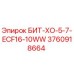 3760918664 БИТ-ХО-5-7-ECF16-10WW Epiroc