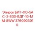 Оригинальный резец БИТ-ХО-5АС-3-830-ВДГ-10-ММ-8WW Epiroc 3760903910 для проходческих машин