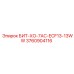 3760904116 БИТ-ХО-7AC-ECF13-13WW Epiroc
