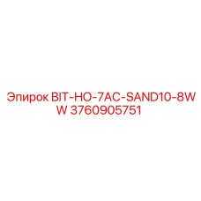 3760905751 BIT-HO-7AC-SAND10-8WW Epiroc