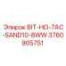 3760905751 BIT-HO-7AC-SAND10-8WW Epiroc