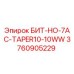 3760905229 БИТ-HO-7AC-TAPER10-10WW Epiroc