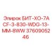 3760905246 БИТ-ХО-7ACF-3-830-WDG-13-MM-8WW Epiroc