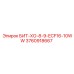 3760918667 БИТ-ХО-8-9-ECF16-10WW Epiroc