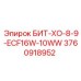 3760918952 БИТ-ХО-8-9-ECF16W-10WW Epiroc