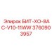 Бит Epiroc БИТ-ХО-8AC-V10-11WW арт.3760903957