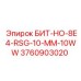 Коронка для роторного бурения Epiroc с системой пылеподавления 3760903020