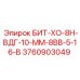 БИТ-ХО-8Н-ВДГ-10-ММ-8ВВ-5-16-В Epiroc для твердых пород