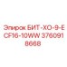 3760918668 БИТ-ХО-9-ECF16-10WW Epiroc