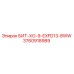 3760918989 БИТ-ХО-9-EXFD13-8WW Epiroc