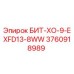 3760918989 БИТ-ХО-9-EXFD13-8WW Epiroc