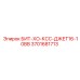 Бит Epiroc 3701681713 с системой охлаждения ДЖЕТ16