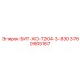 3760905187 БИТ-ХО-Т204-3-830 Epiroc